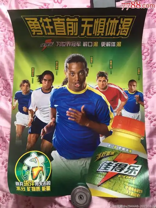 他对球队的 他对球队的